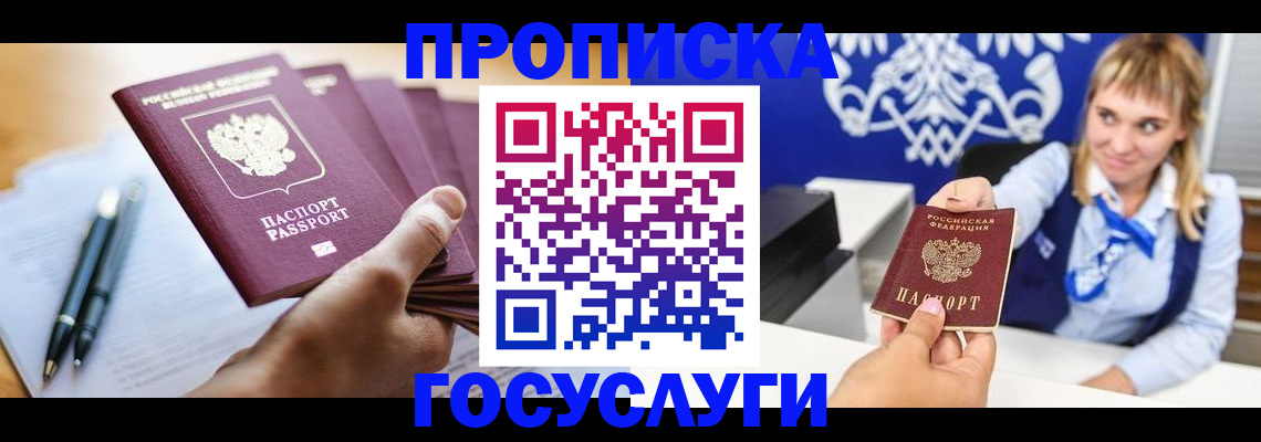 форма 3 в Высоковске